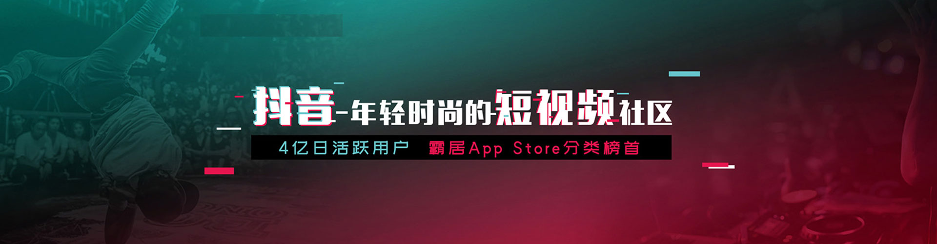 合浦竞价广告